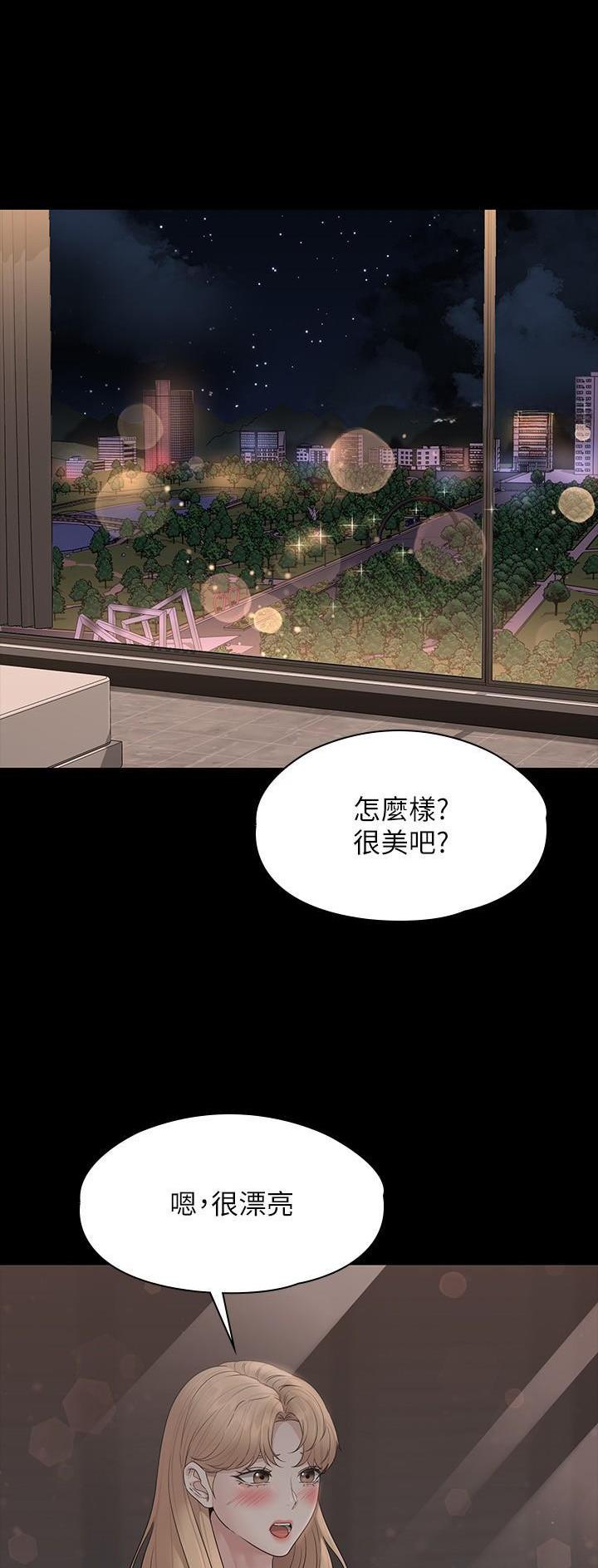 第121话4