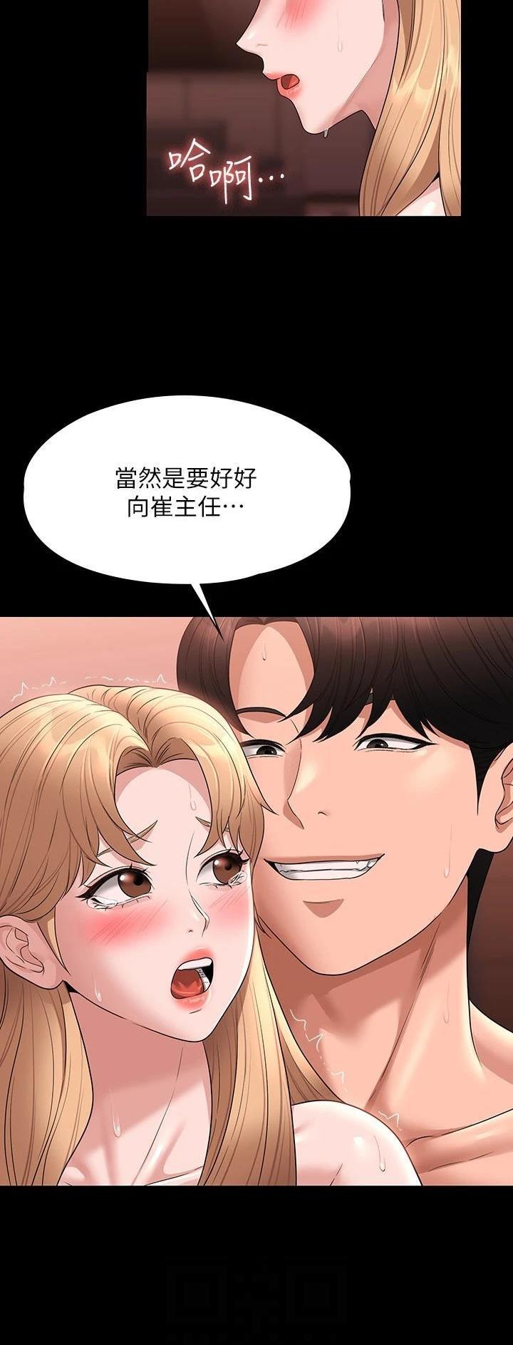 第107话7