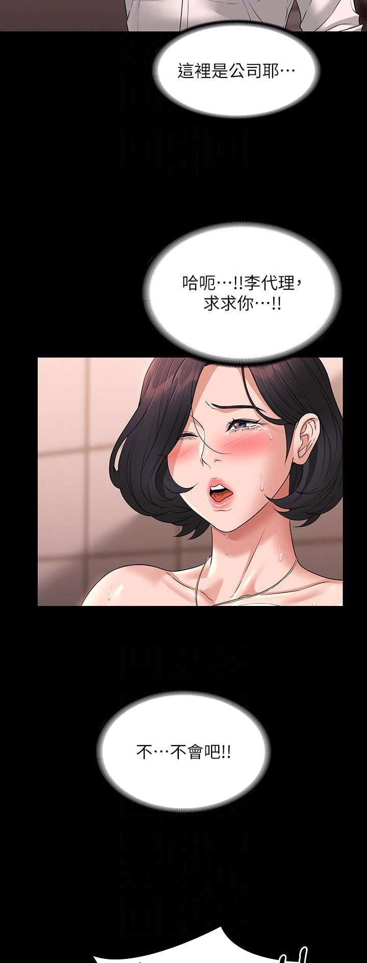第115话13