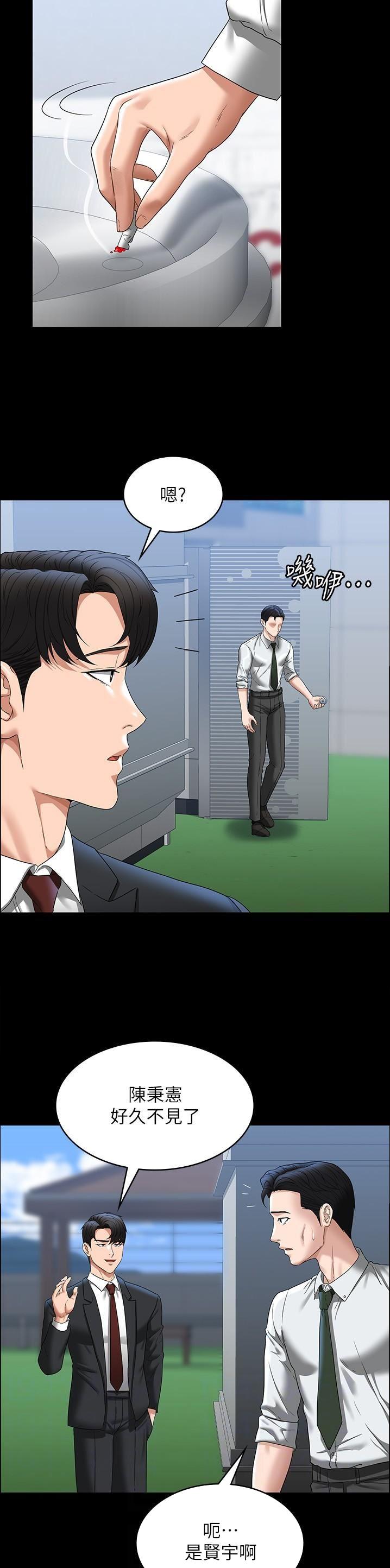 第139话7