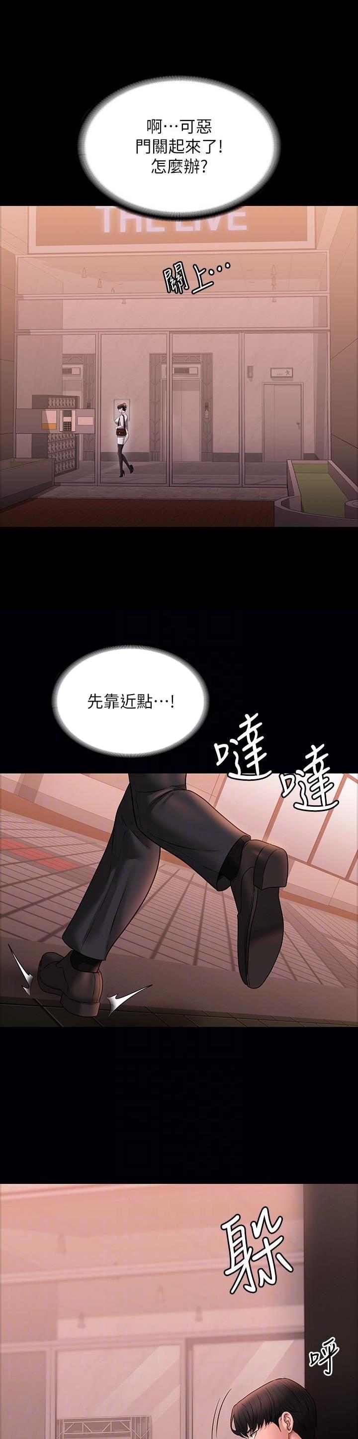 第152话7