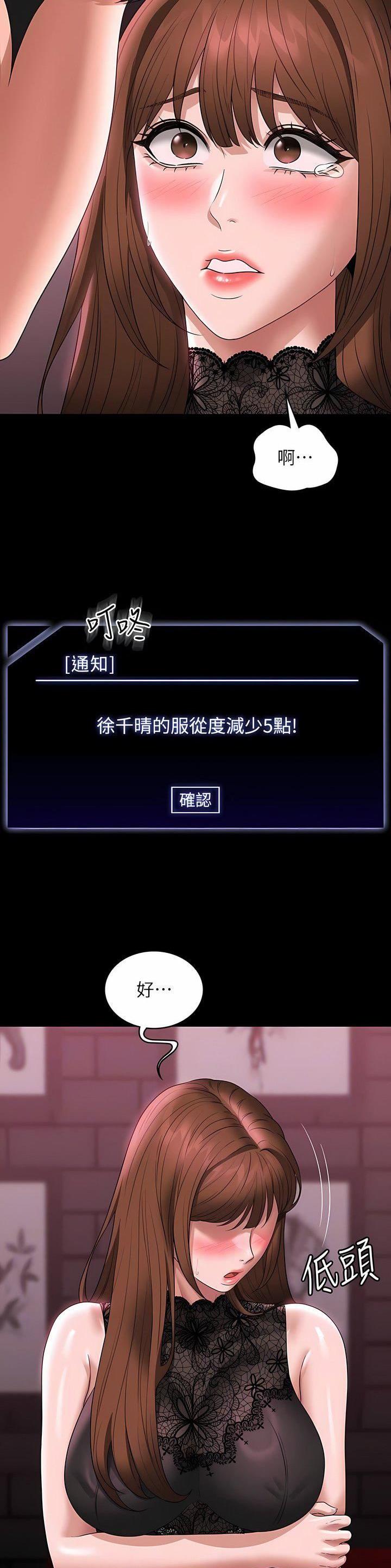 第144话14