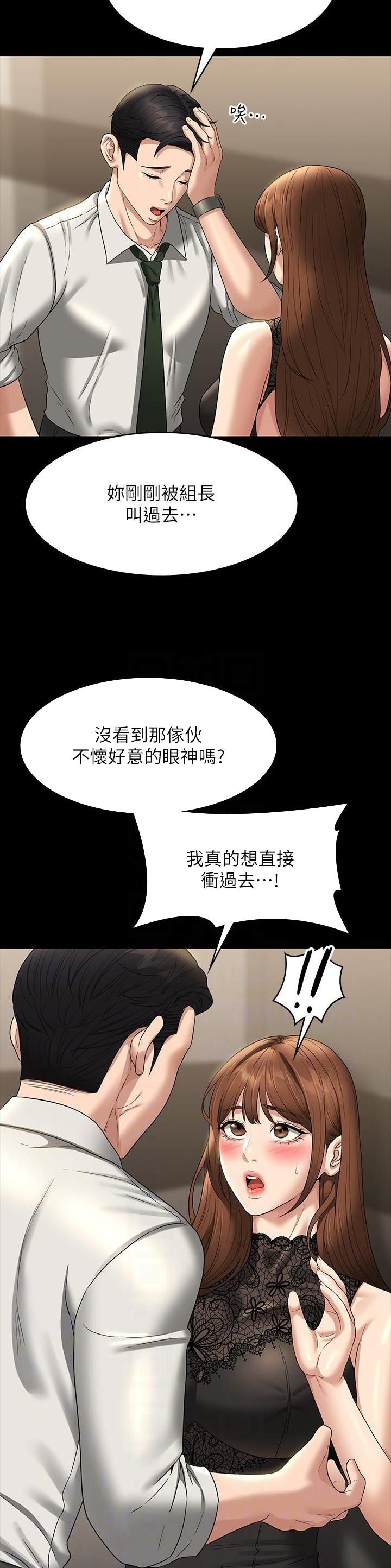第140话2