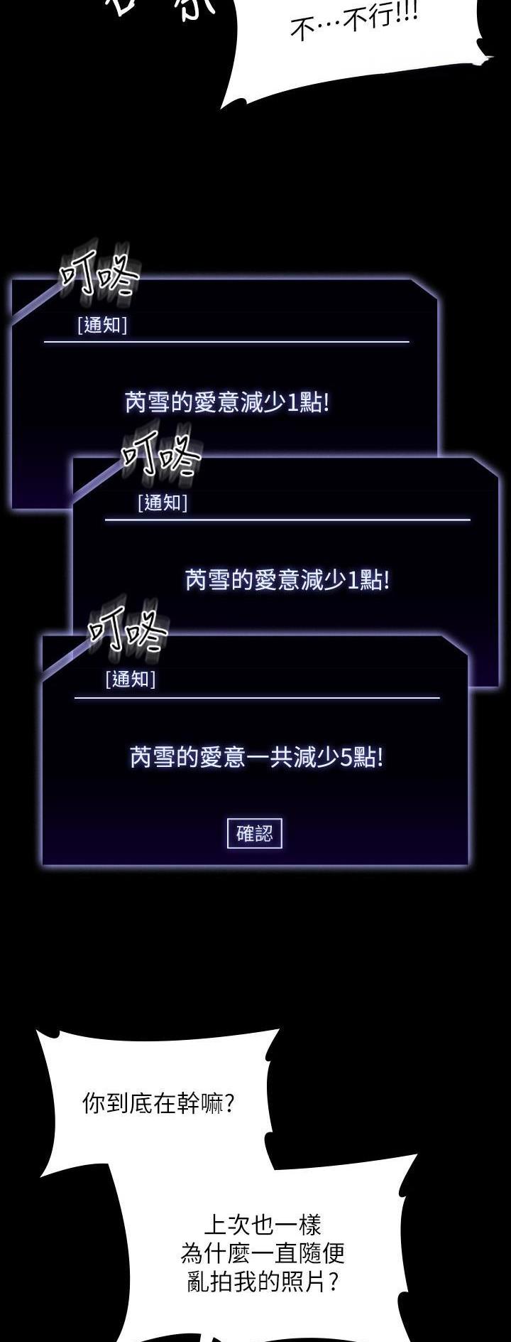 第110话15