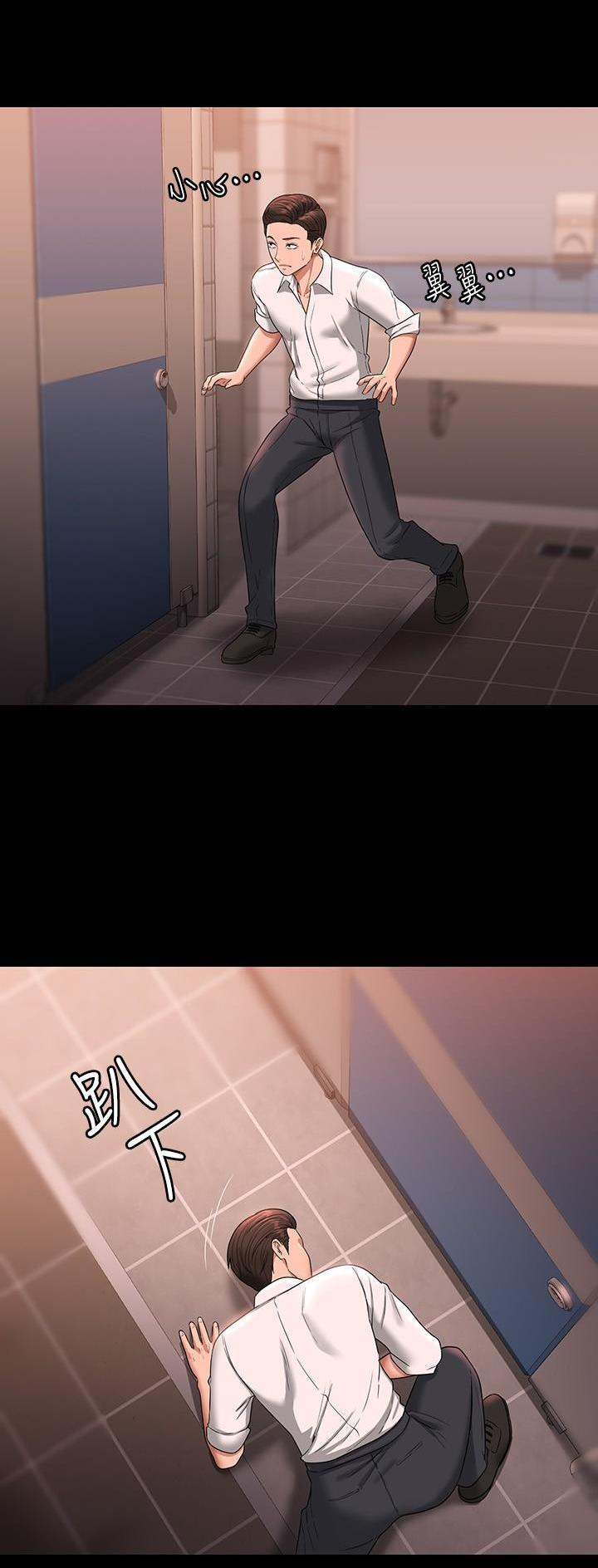第116话8