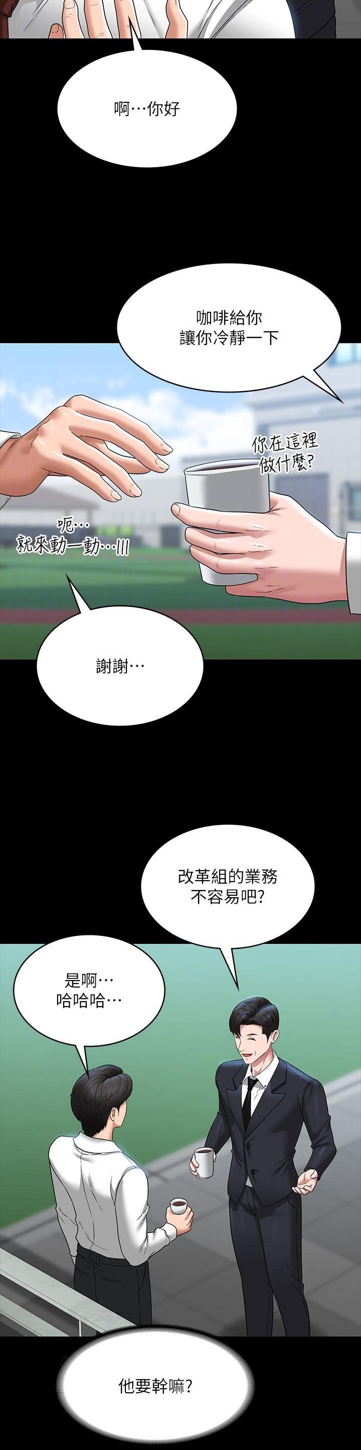 第136话16