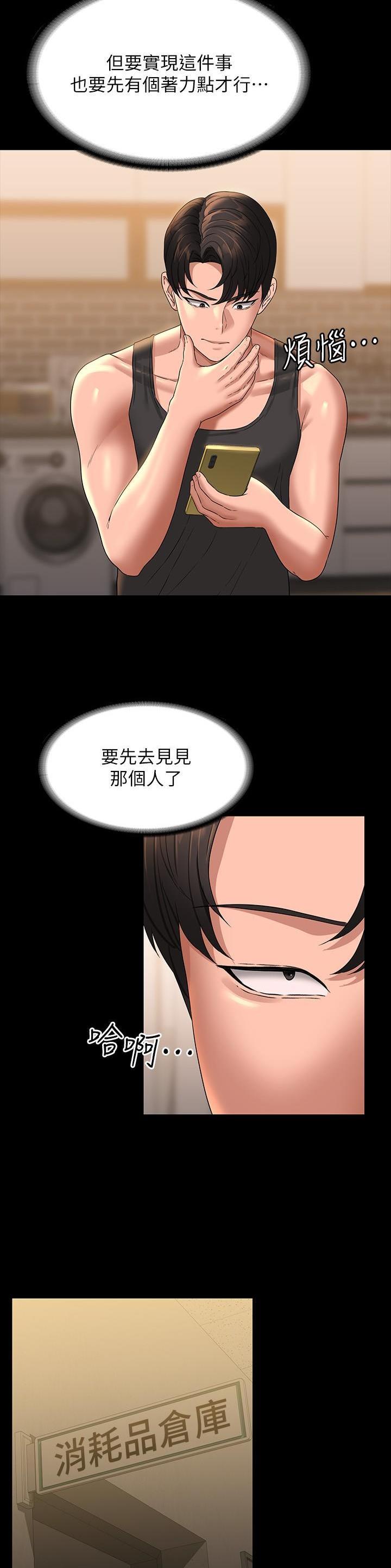 第132话14