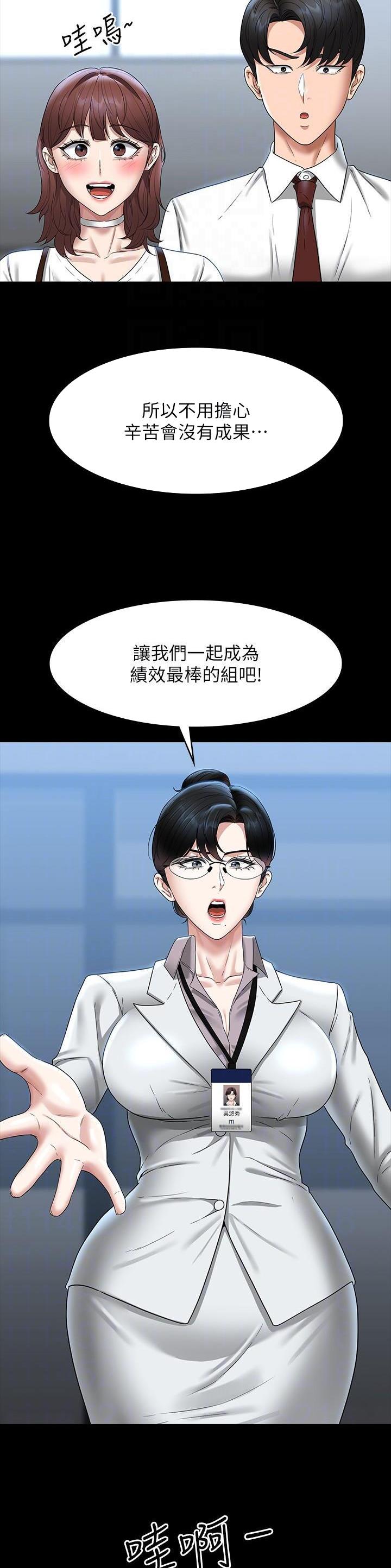 第135话12