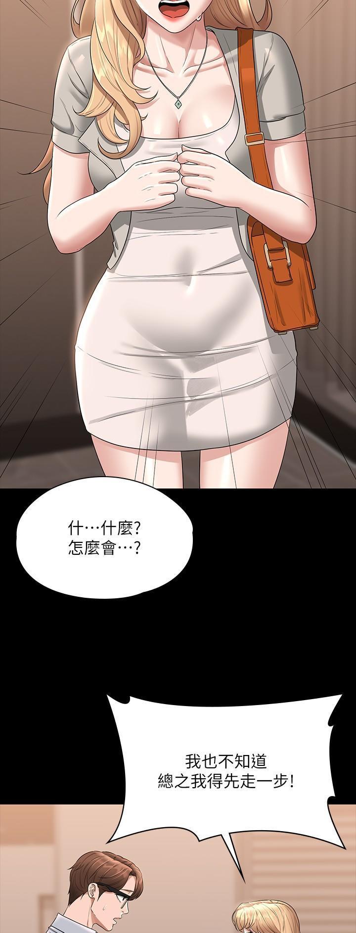 第121话11