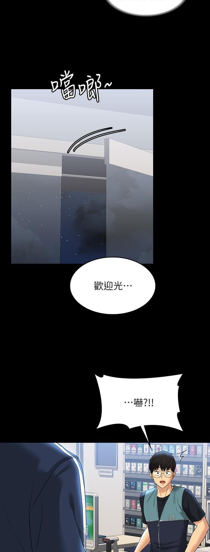 第127话6