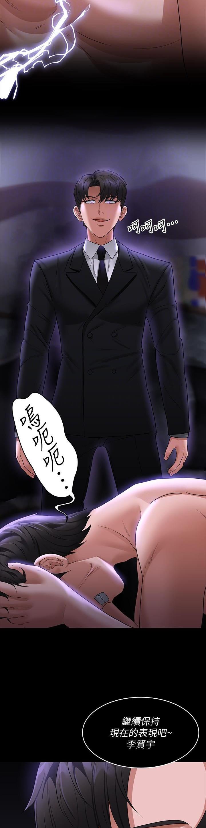 第149话12