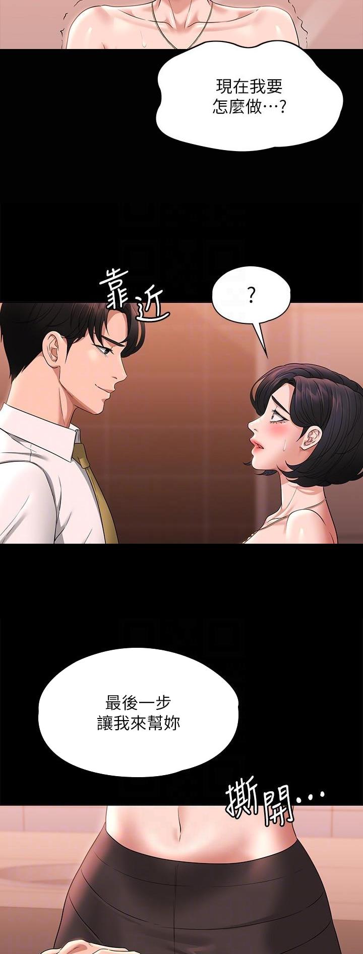 第113话15