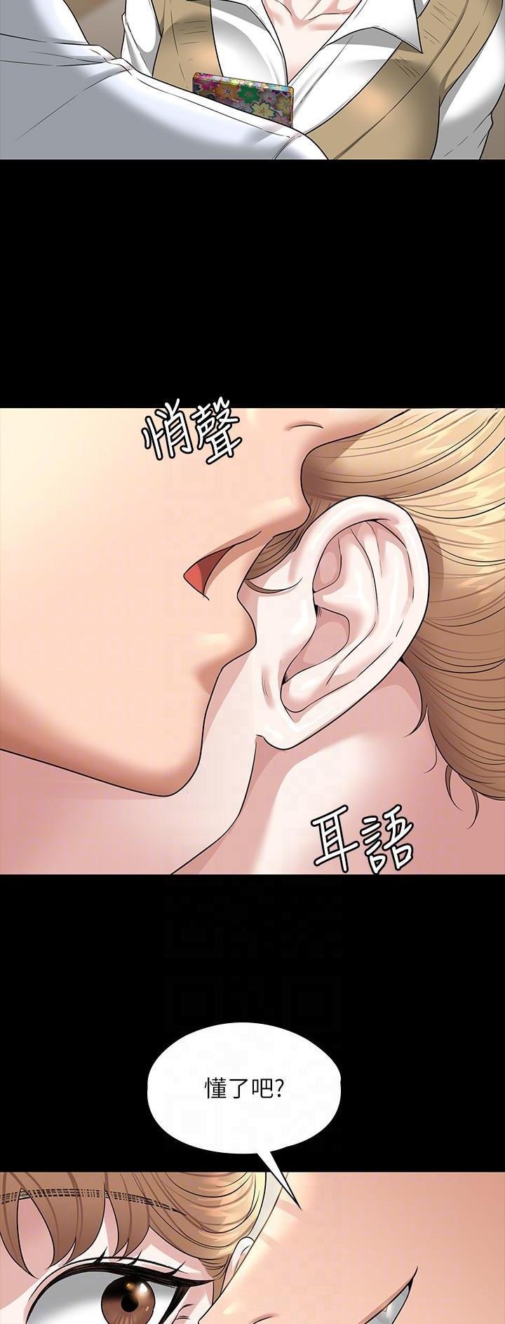 第119话25