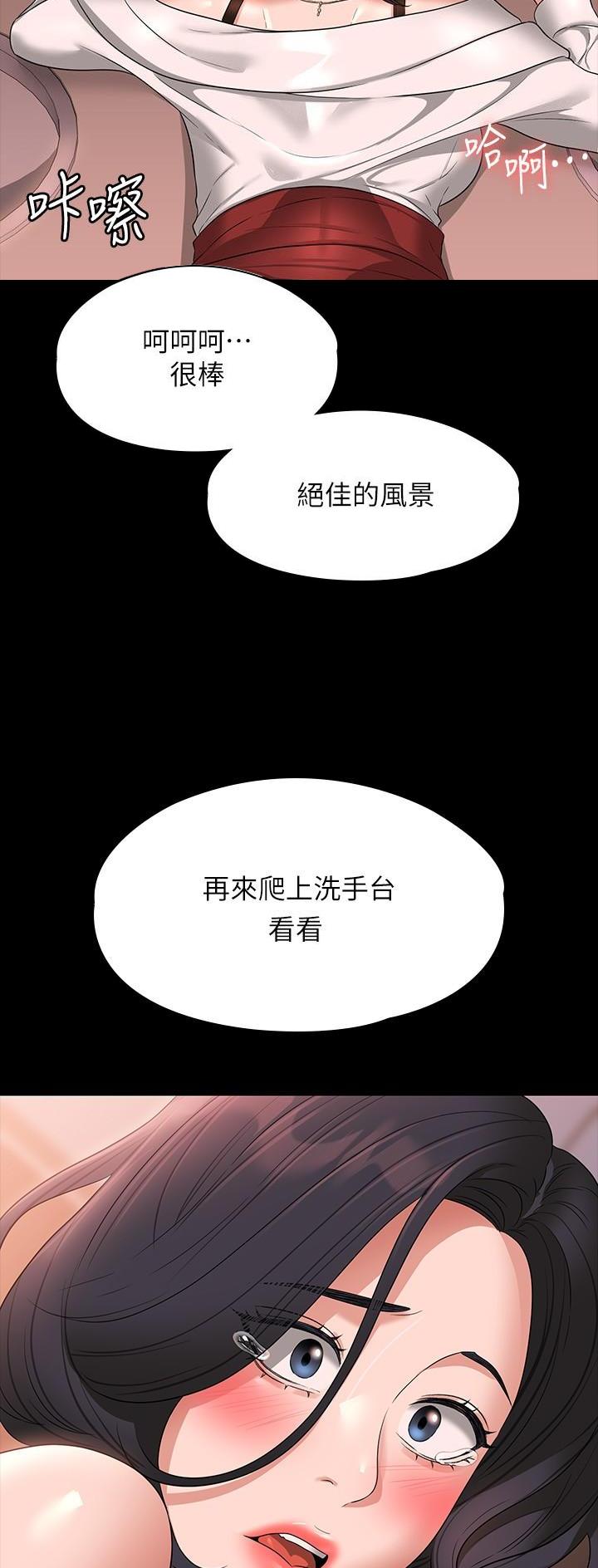 第113话6