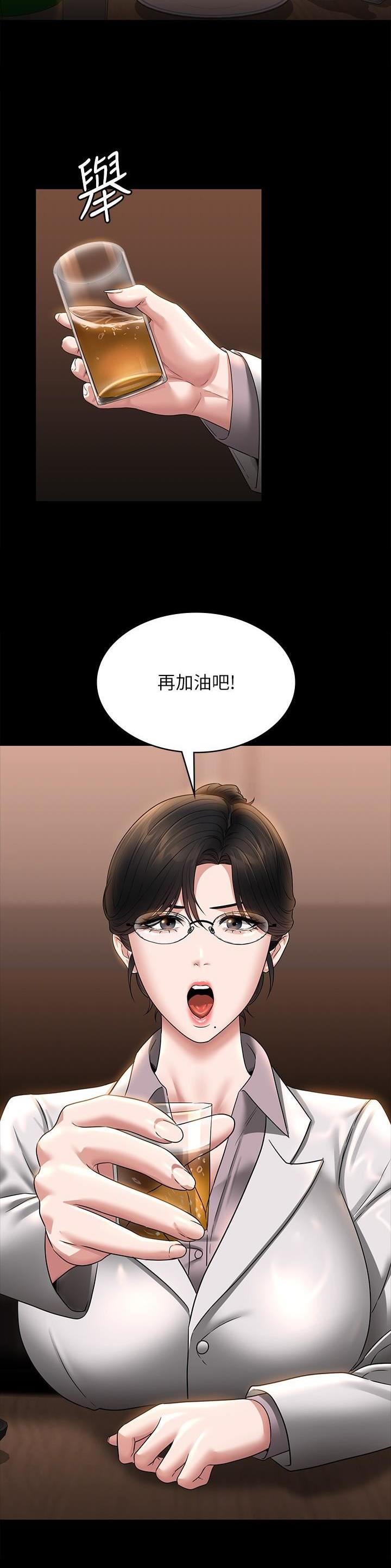第151话5