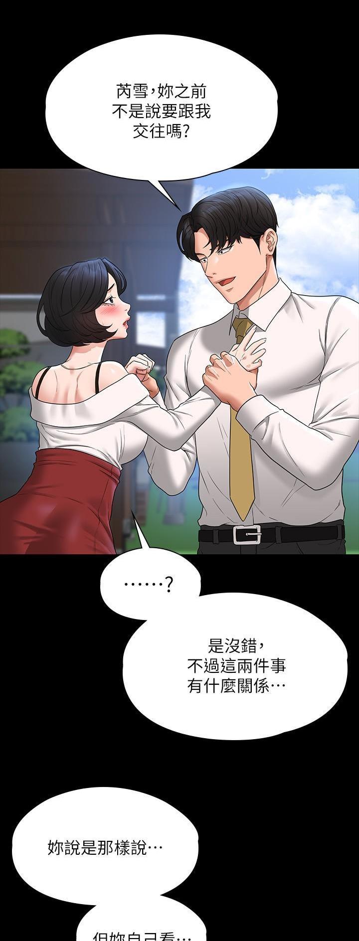 第110话20