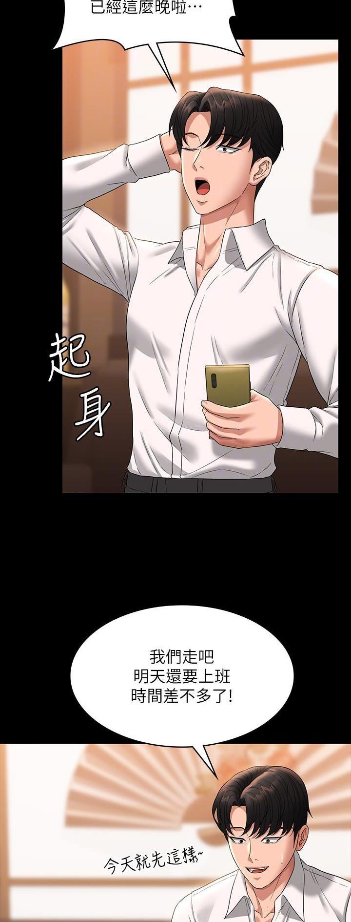 第125话4