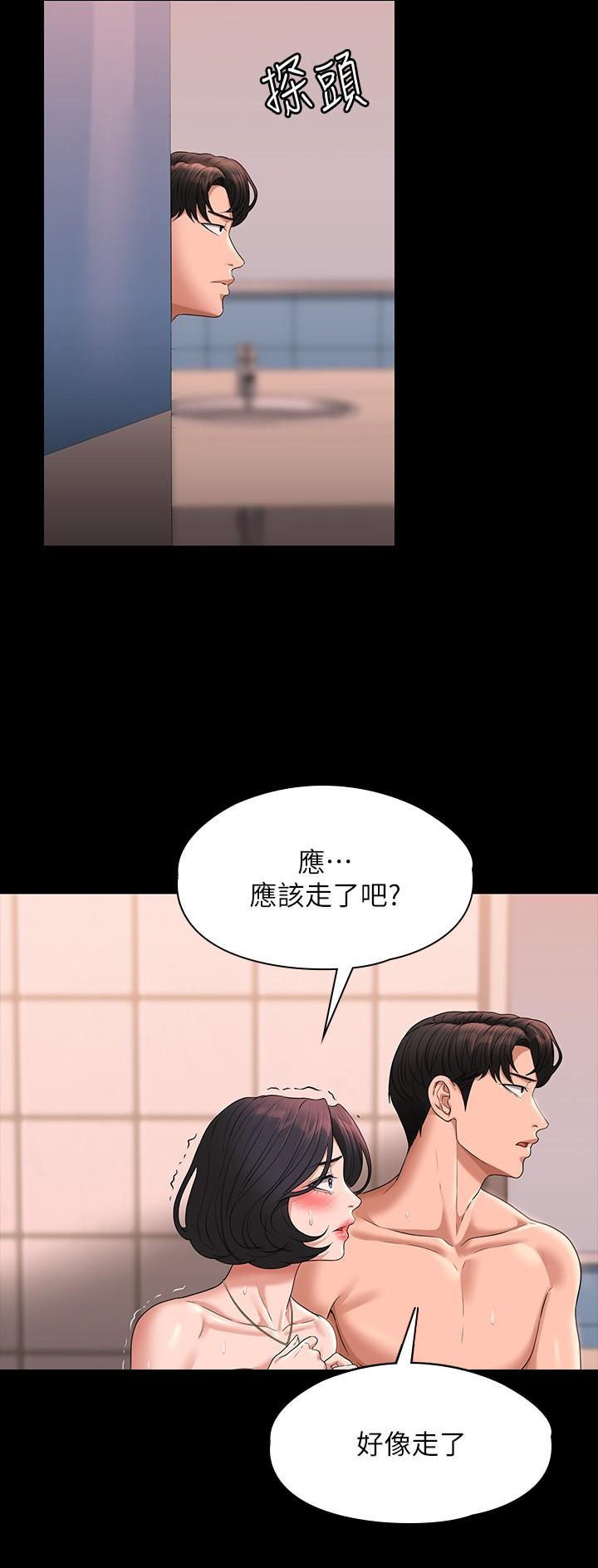 第116话16