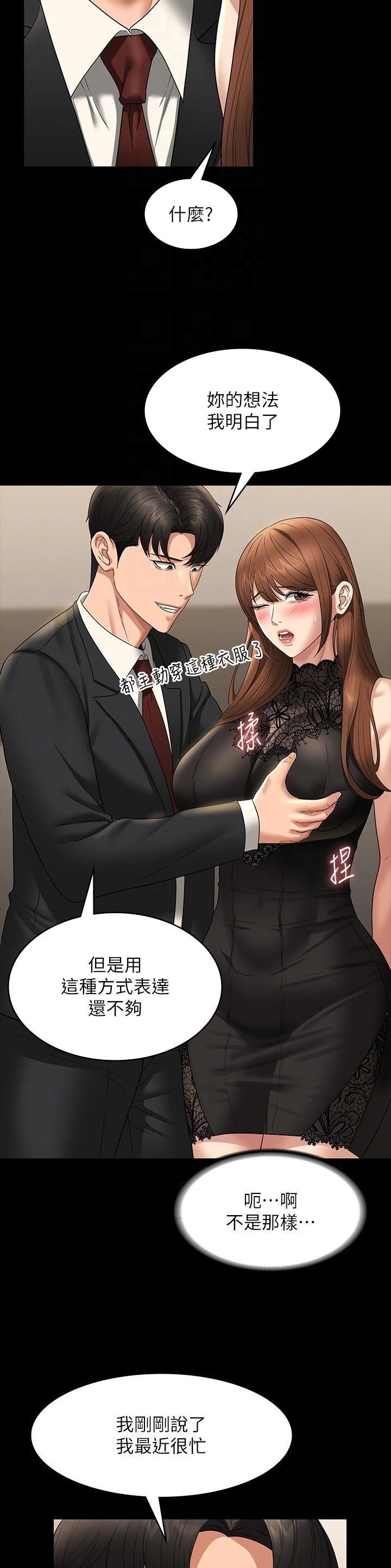 第141话9