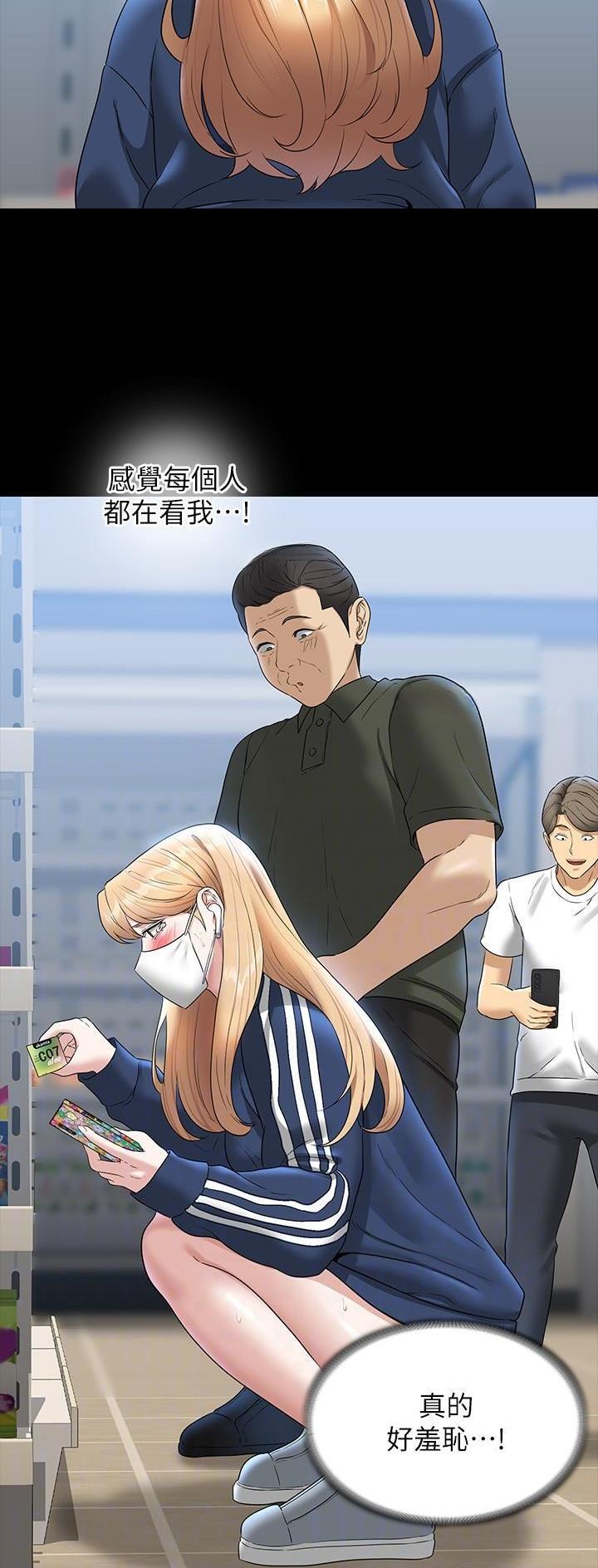 第128话14