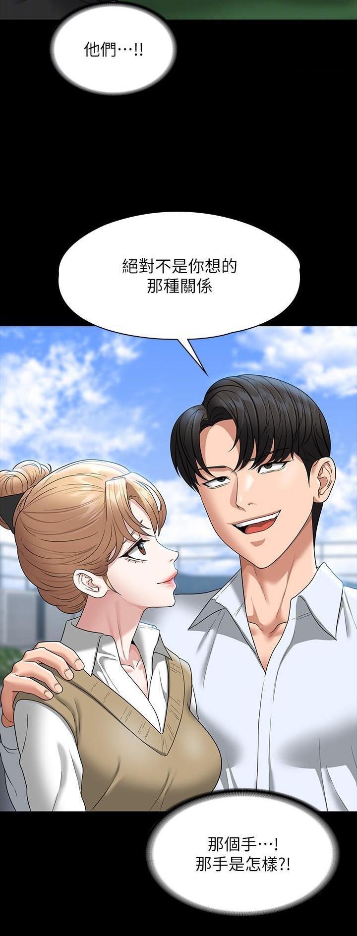 第119话6