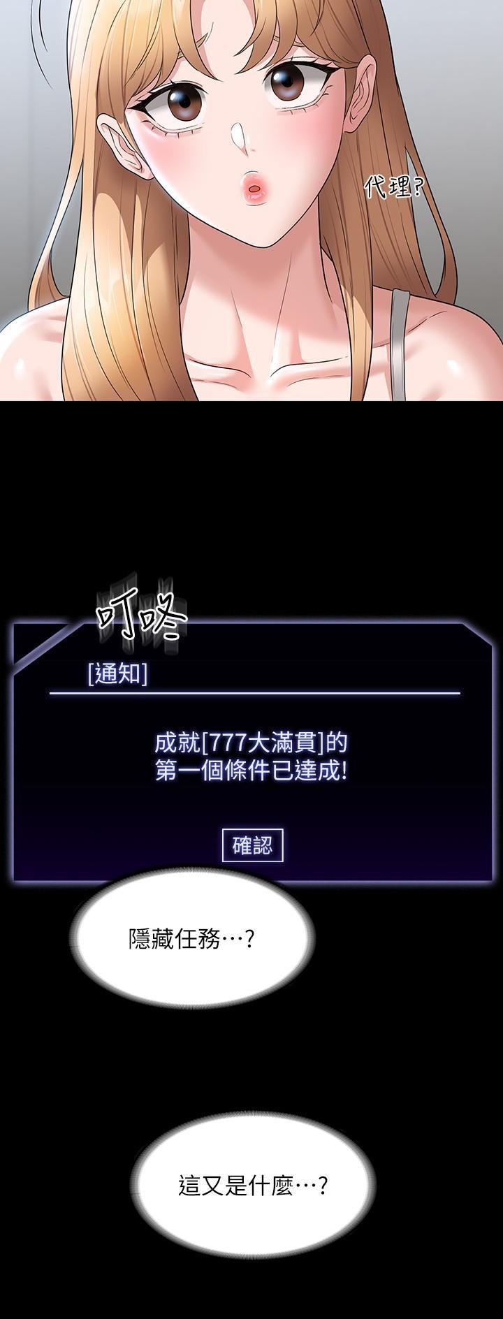 第109话10