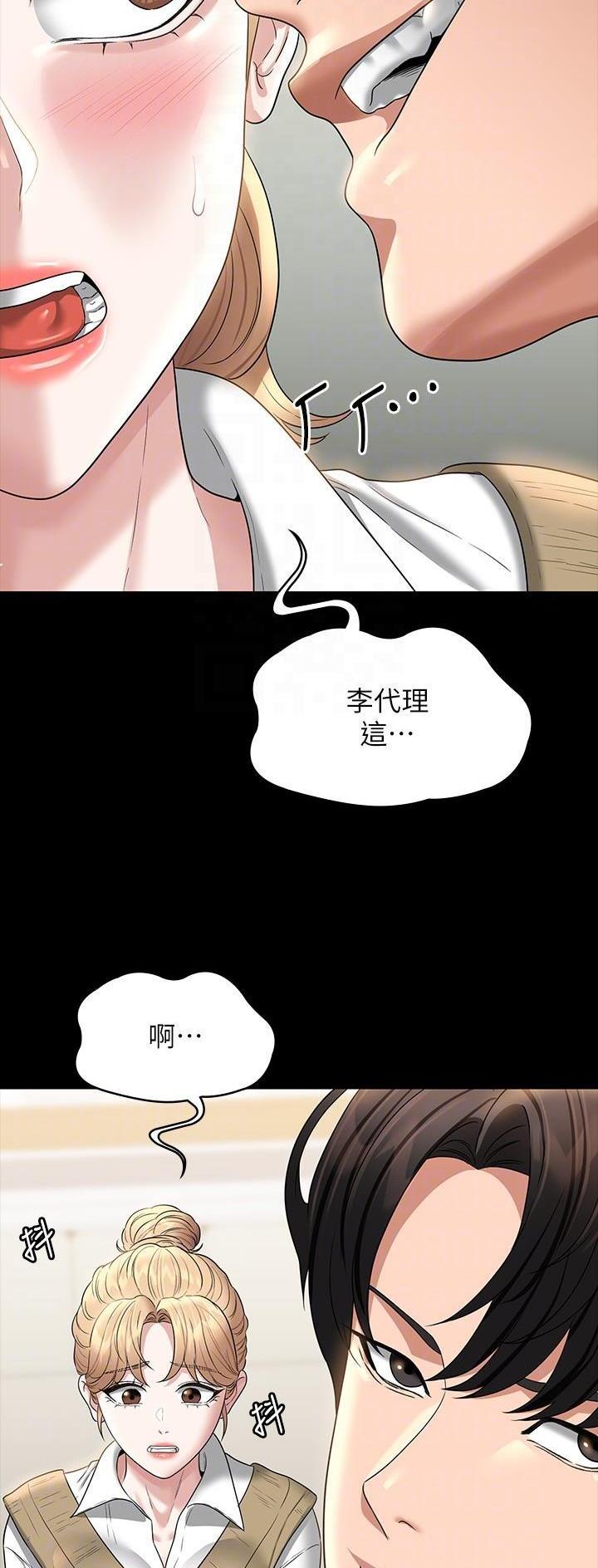 第119话26
