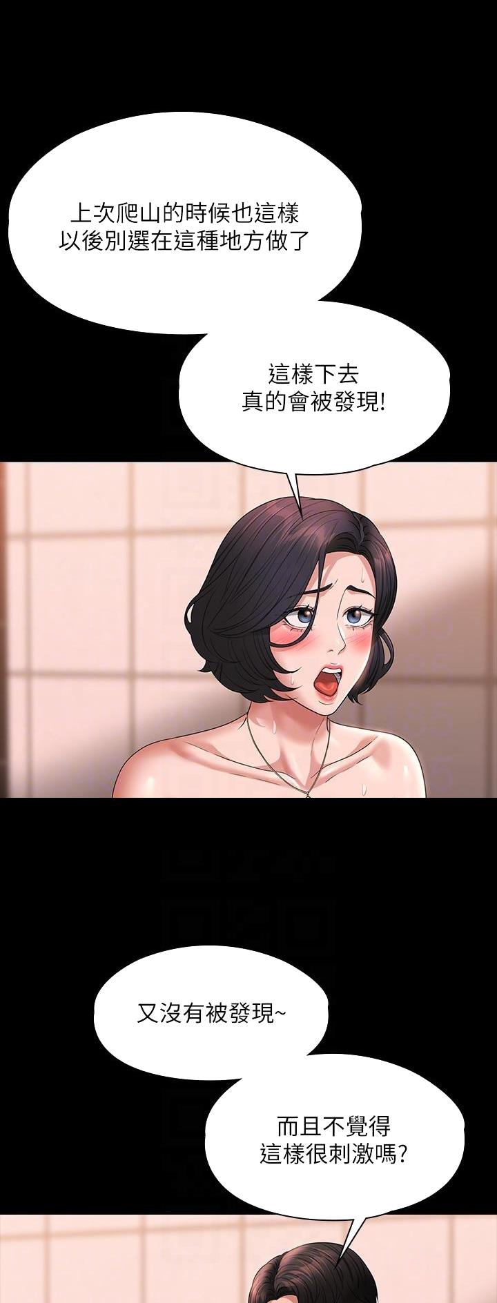 第116话17