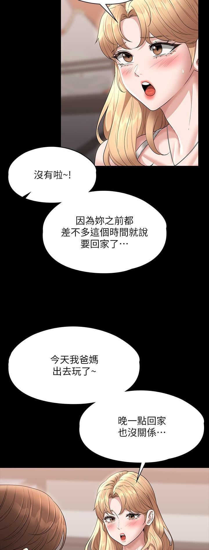 第120话19