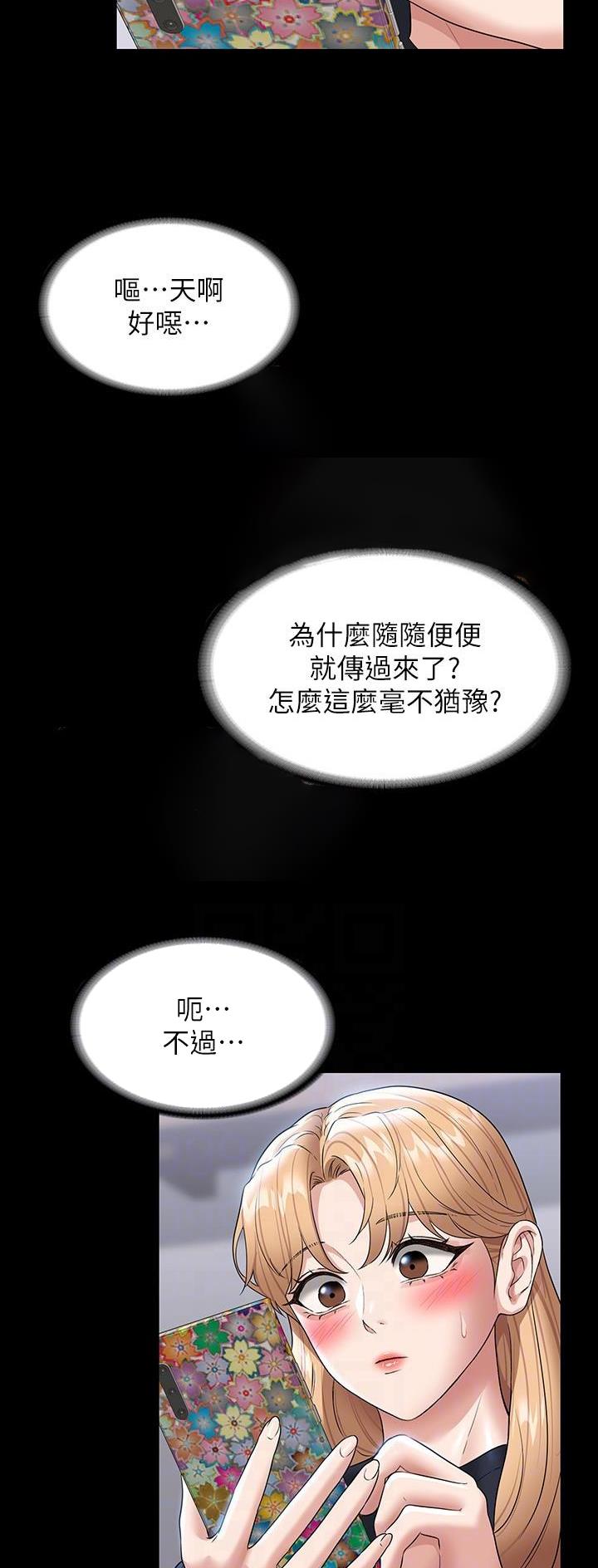 第123话16
