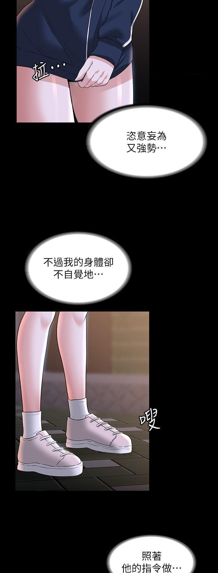 第127话5