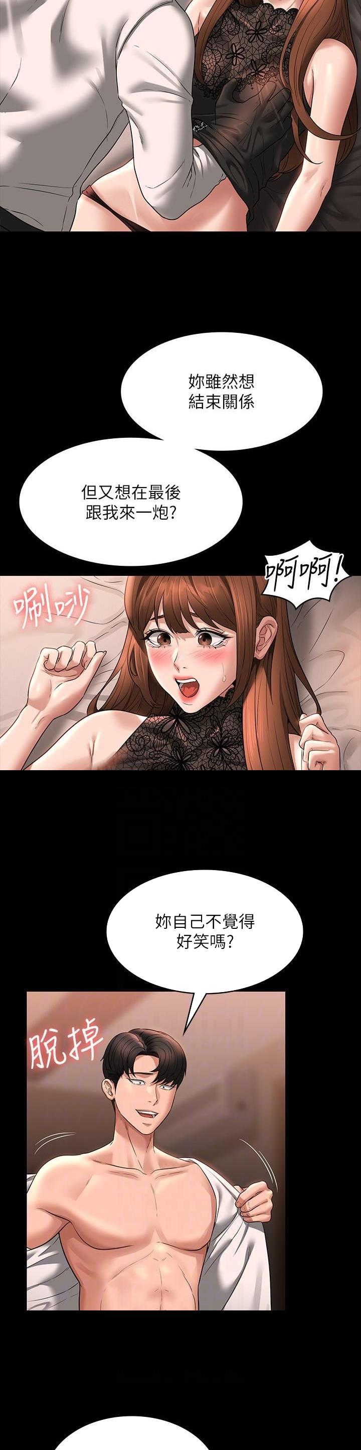 第147话11