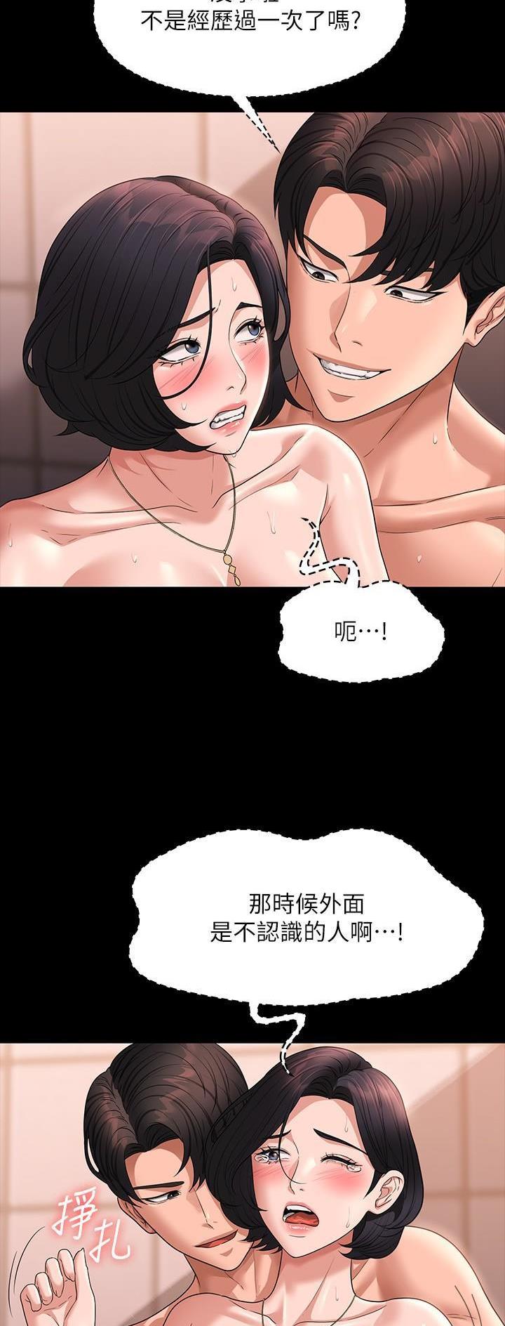 第115话6