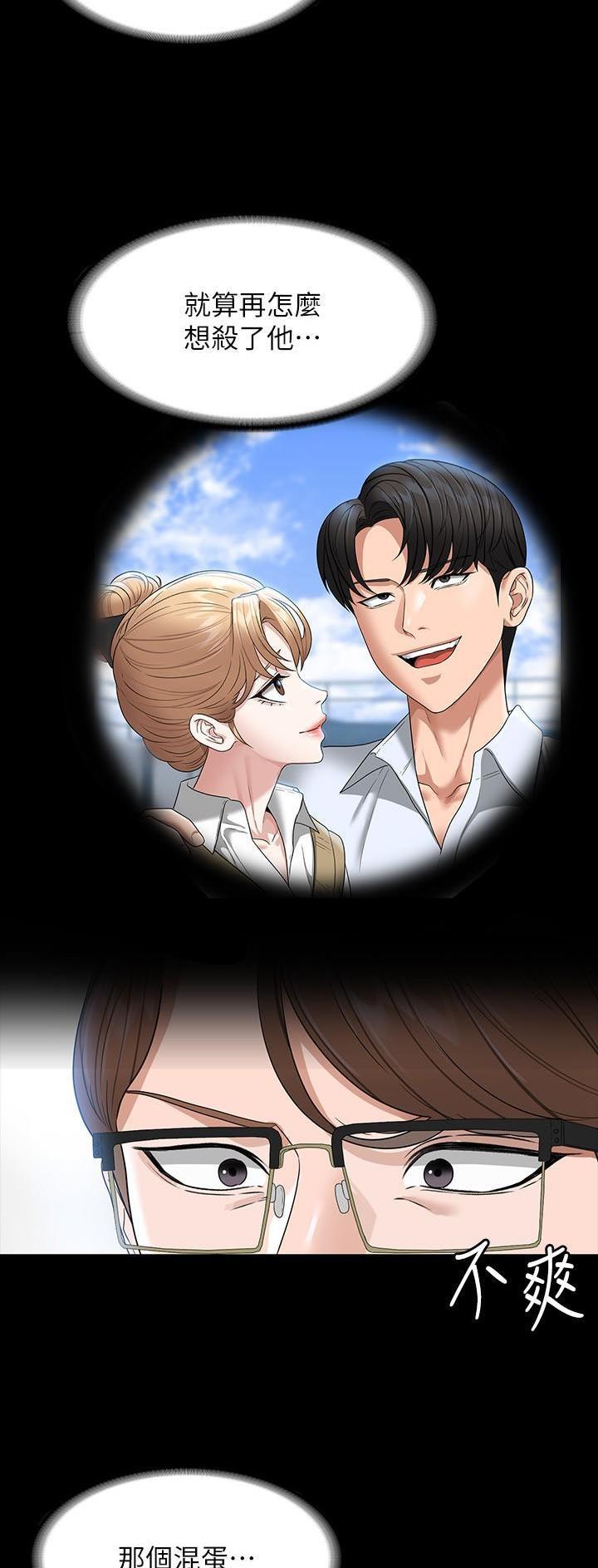 第120话3
