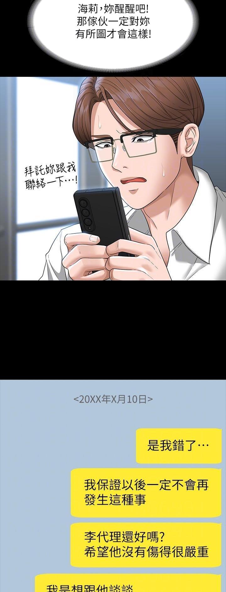 第120话5