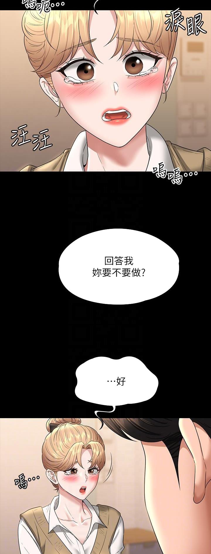 第123话10