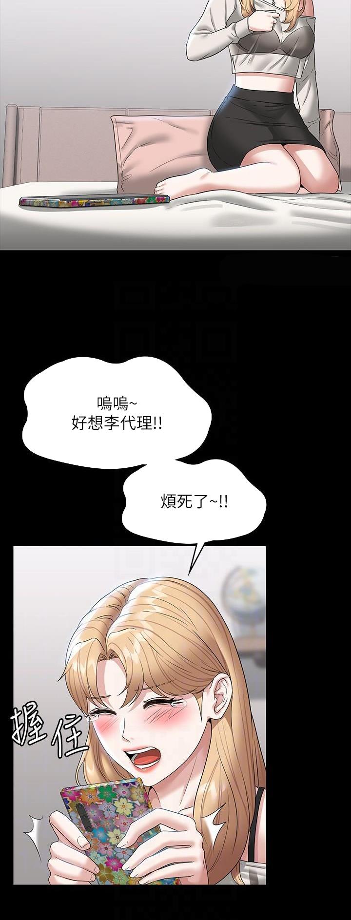 第125话12