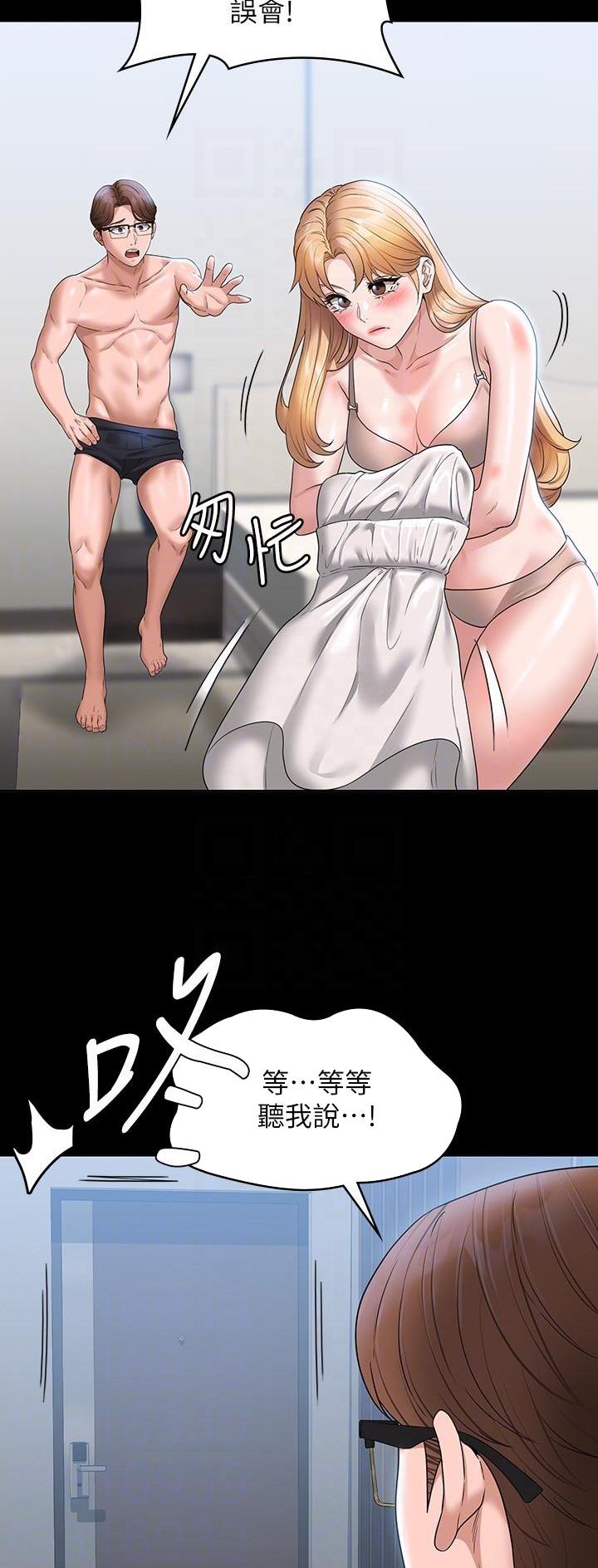 第108话13