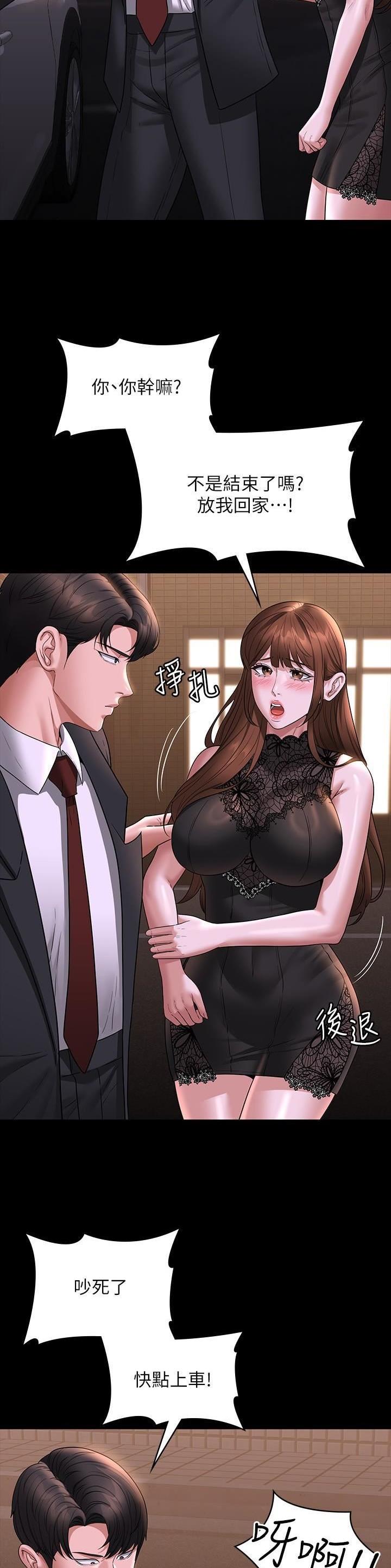 第146话8