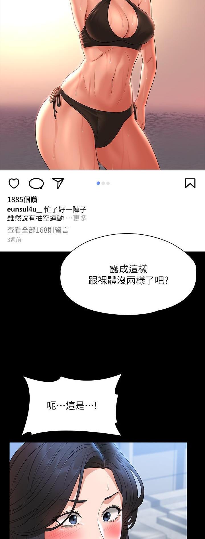 第110话22