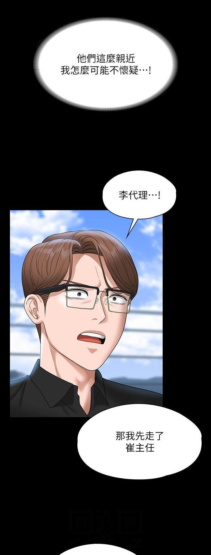 第119话7