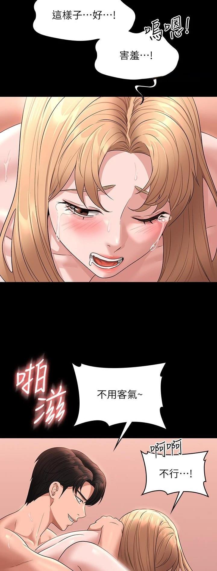 第107话18
