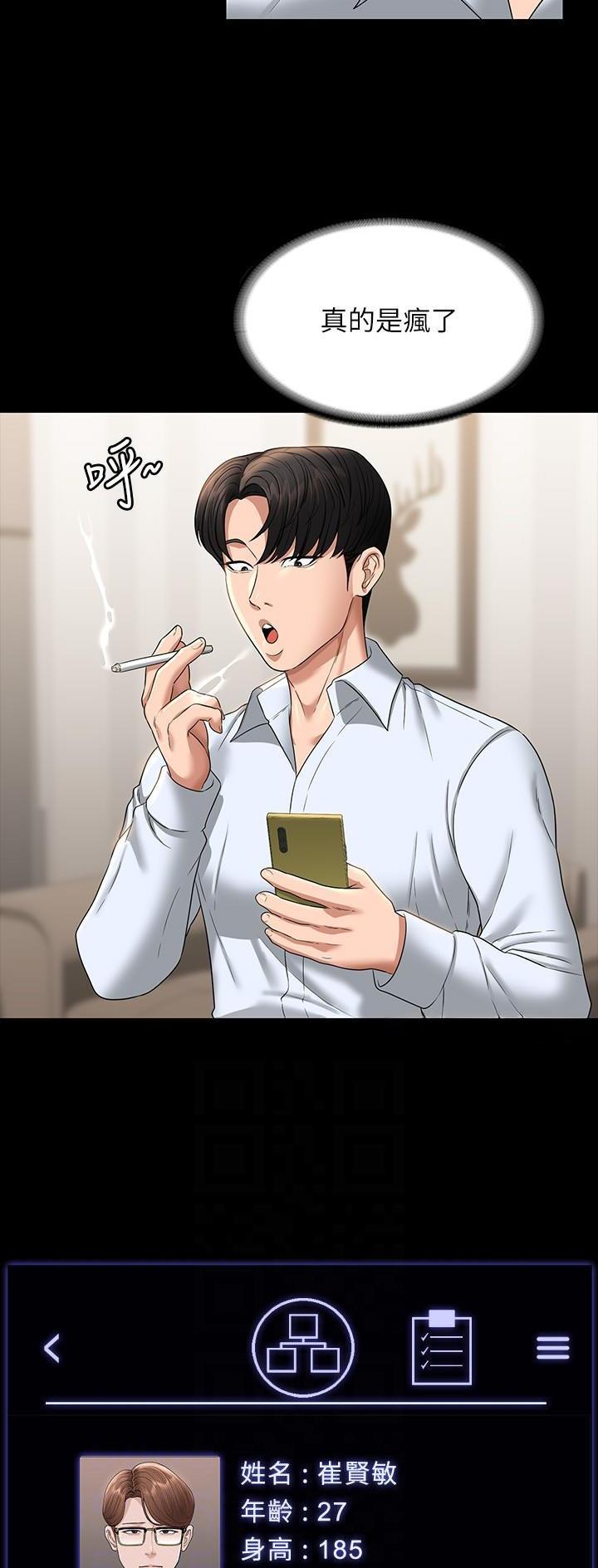 第119话15