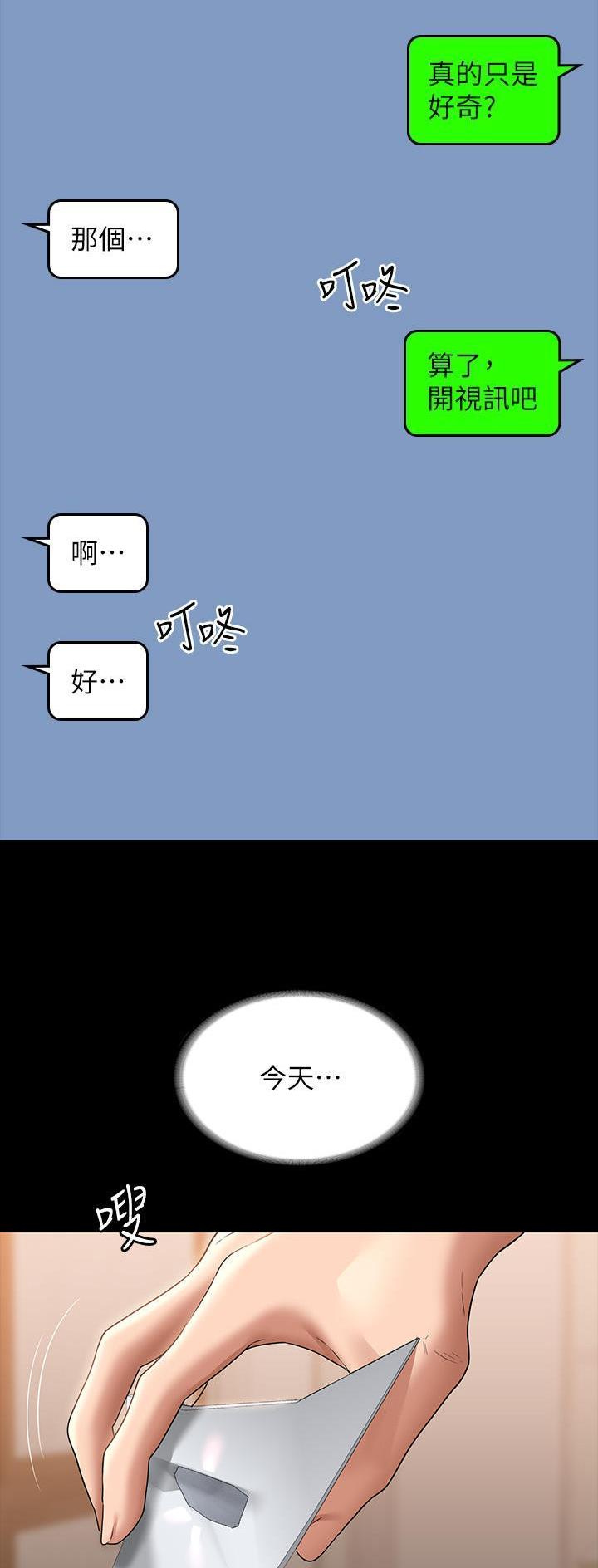 第125话23