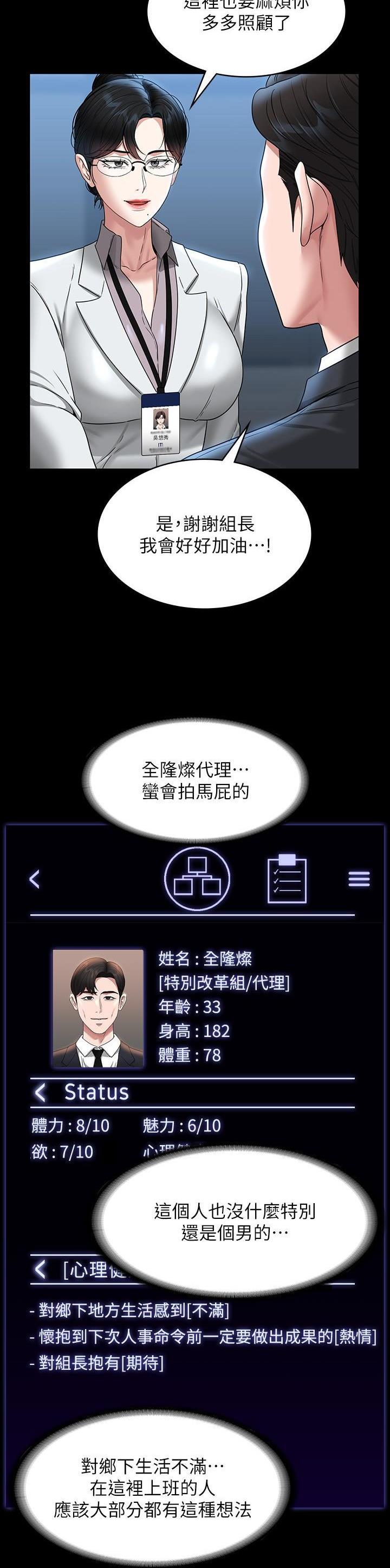 第135话1