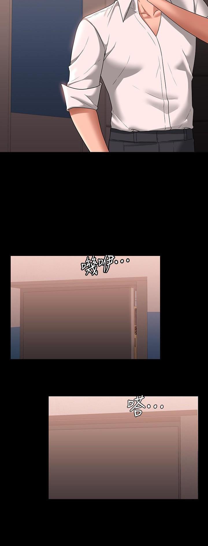 第116话7