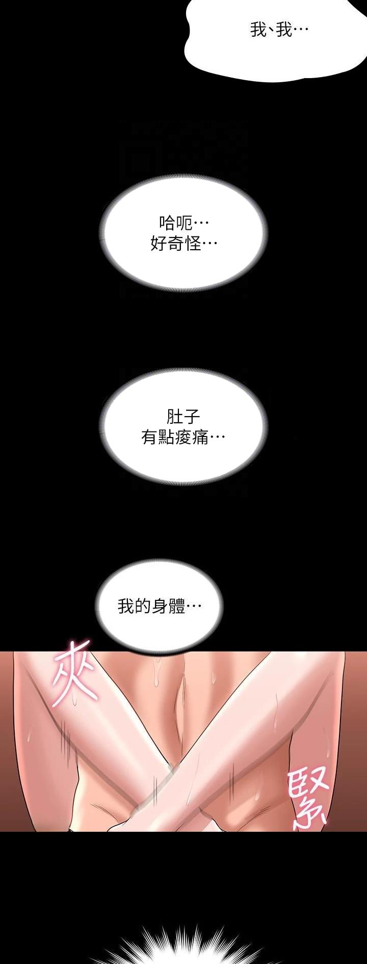 第107话2