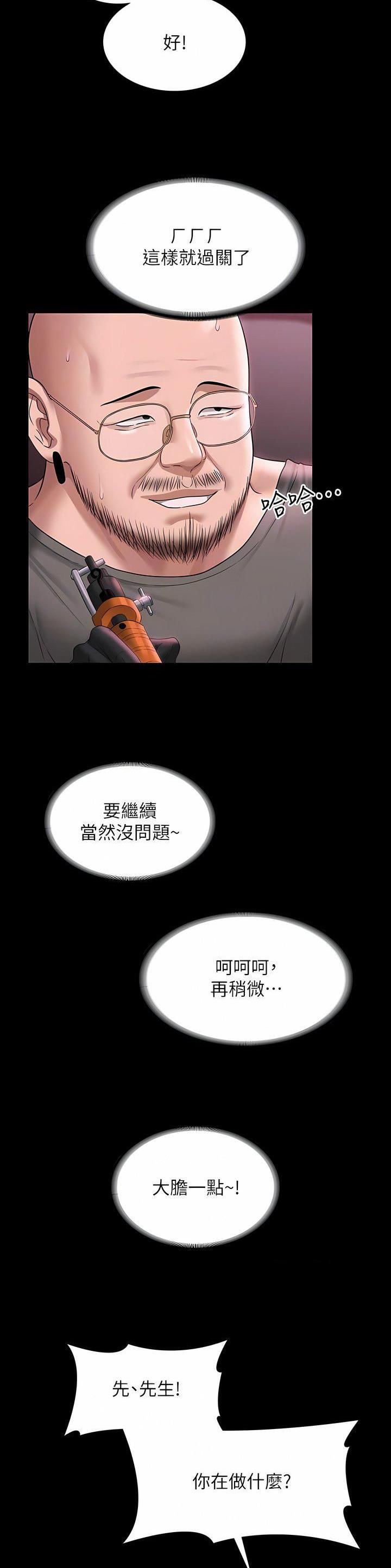 第145话12