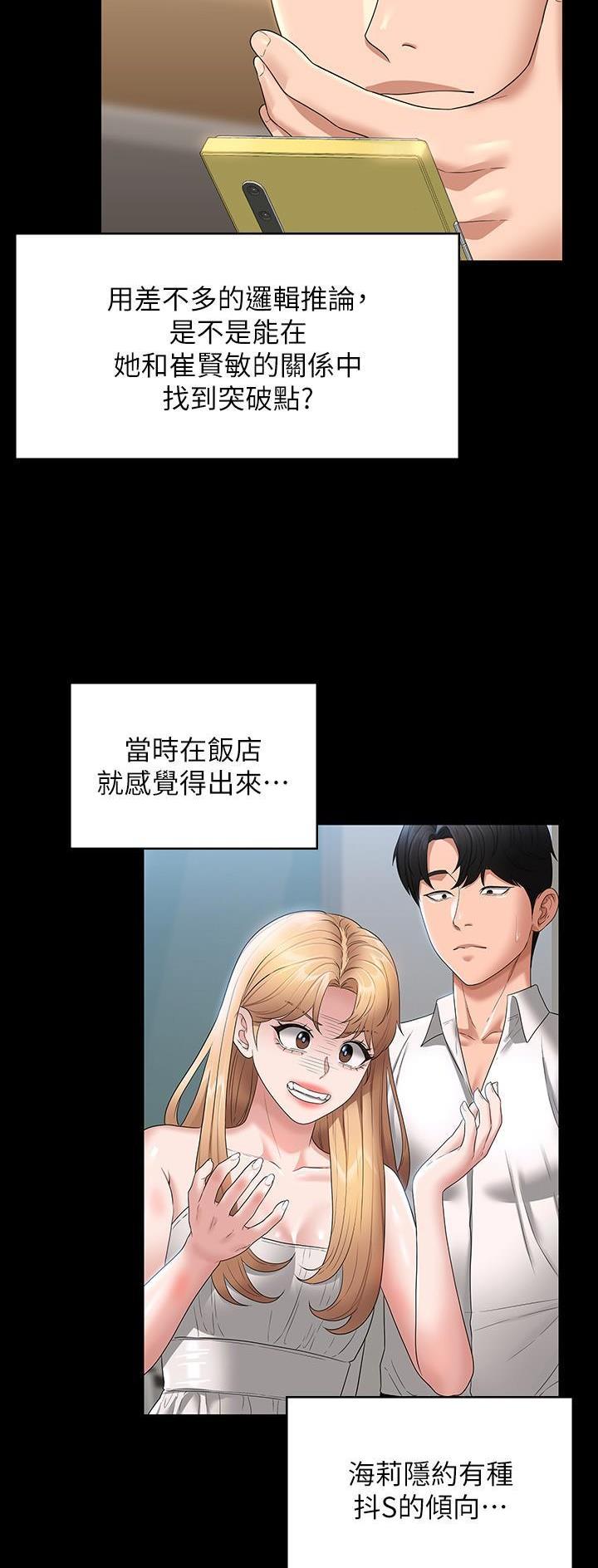 第118话16