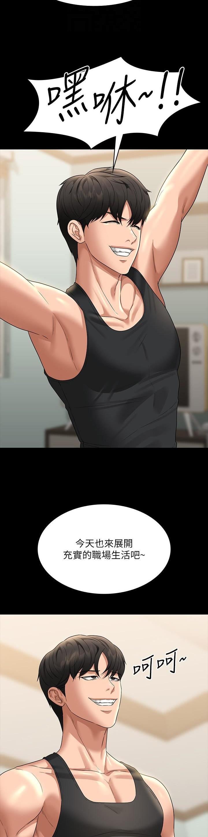 第150话15